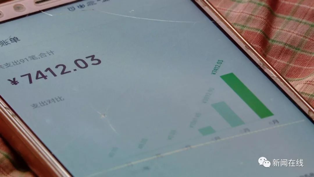 打游戏买装备 南宁9岁男孩花掉父母1.2万元血